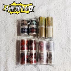 マスキングテープ マステ 混合コラージュ素材まとめて売り M14-4