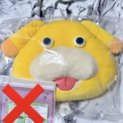 ピクミン 一番くじ A賞のサムネイル