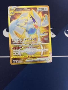 ルギアvstar urのサムネイル