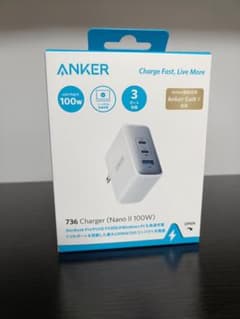【新品未開封】Anker 736 Charger (Nano II 100W)のサムネイル