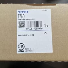 FUKA様　専用のサムネイル