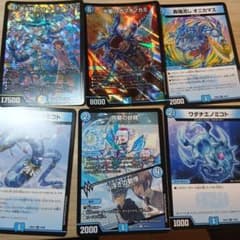 デュエルマスターズ ロストクルセイダー 調整パーツ付き m48982261069_1.jpg?1784891555