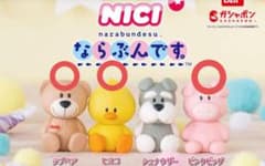 NICI ならぶんです。のサムネイル