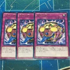遊戯王 貪欲な瓶のサムネイル
