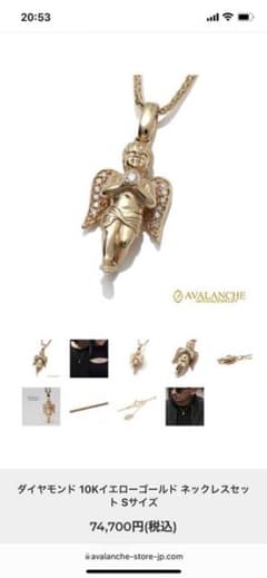 AVALANCHEのサムネイル
