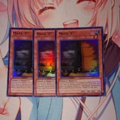 遊戯王 増殖するG 3枚のサムネイル