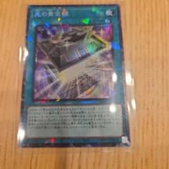 遊戯王OCG 光の黄金櫃のサムネイル