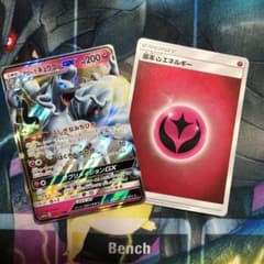 ポケモンカードアローラキュウコンGXのサムネイル