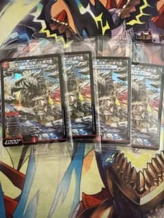 鬼丸装備【双剣】vs.鎖刃竜 4枚 未開封 モンハンコラボ 偽りの希望鬼丸「終斗」 神アート 4枚 鬼丸装備【双剣