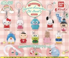 サンリオキャラクターズ オースルターズ　めじるしアクセサリー　8個セットのサムネイル
