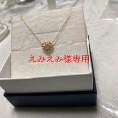 えみえみ様、専用ページのサムネイル