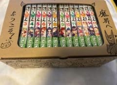 魔入りました！入間くん　1〜17巻セット+収納BOXのサムネイル