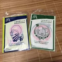 ちびみき様専用 ハッピーセット くまのがっこう絵本のサムネイル
