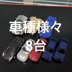 ミニカー 8台セット まとめ売り - メルカリ