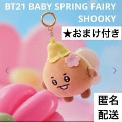 [덤] BT21 BABY SPRING FAIRY SHOOKY