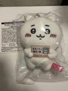 【新品未開封】ちいかわ エポスカード お買い物検定マスコット 限定品のサムネイル