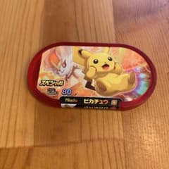 ポケモン　メザスタ　マクドナルドのサムネイル