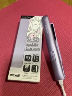 maxell USBモバイルヘアアイロン アンジェリーク ライトパープル MX…のサムネイル