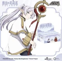 葬送のフリーレン フィギュア キーホルダー 1アソート 日本未発売 海外