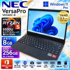 NEC VersaPro Ryzen5 8GB SSD256GB Office - メルカリ