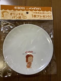 パンどろぼう　パン皿のサムネイル