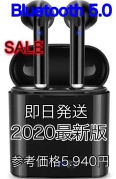 【新品送料無料】Bluetoothワイヤレスイヤホン　ブラックのサムネイル