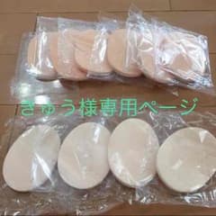 ☆新品☆  フェイシャルスポンジ  2種  10枚セットのサムネイル