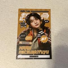 超特急 ハル キラリ スクラッチ C賞 雑誌風ステッカー ステッカーのサムネイル