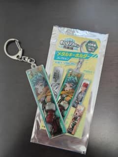 僕のヒーローアカデミア 原画展 メタルキーホルダー 緑谷出久のサムネイル