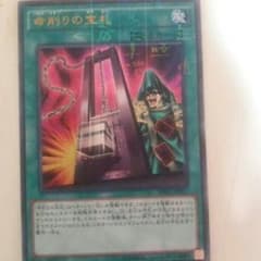 命削りの宝札のサムネイル