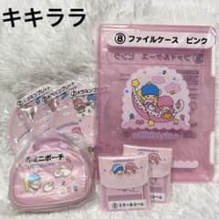 キキララ 一番くじ 7点セット まとめ売り 新品 コーム ポーチ プレート