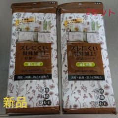 収納シート 食器棚シートのサムネイル