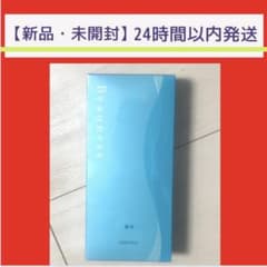 【新品・未開封】メナード 薬用ビューネ 160ml アルファキット30ml付のサムネイル