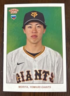 Topps 206 読売ジャイアンツ 森田駿哉 カード