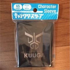 クウガ スリーブのサムネイル