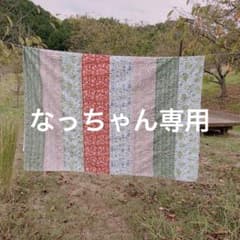 ブロックプリントキルト　カンタキルト　ソファーカバー　ラリーキルトのサムネイル