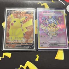 ゆ*う様 ポケモンカード ピカチュウex SAR.V【メガドリーム、スタート