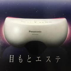 お値下げします♡美品♡ 目元 エステ  パナソニックのサムネイル