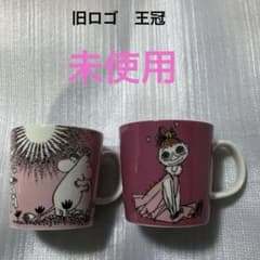 구 로고 아라비아 무민 머그잔 미무라 러브 이타라 플레이트
