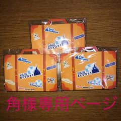 角様専用ページですのサムネイル