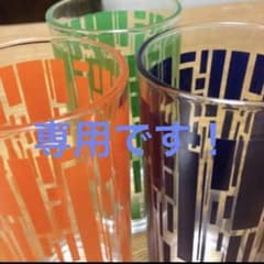 あらジョー様専用⭐︎グラス⭐︎3個セット⭐︎昭和レトロ⭐︎北欧のサムネイル