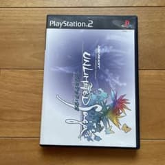アンリミテッド:サガ PS2 ソフトのサムネイル