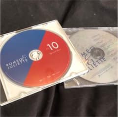 ロミオとジュリエット　特典CDとDISC10の２枚セットのサムネイル