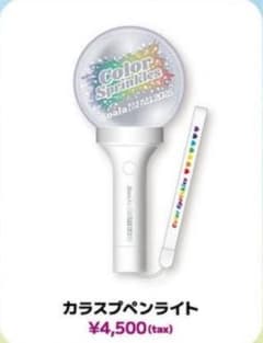 Soala カラスプ限定グッズのサムネイル