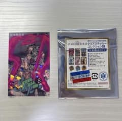 JOJO WORLD 조조의 기묘한 모험 클리어 스티커 7부