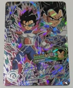 ドラゴンボールヒーローズ　ターブル　HGD4-SEC2 本家のサムネイル