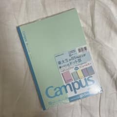 キャンパスノート5冊+1冊のサムネイル