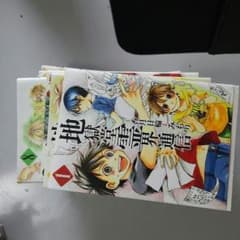 本   本日限定価格のサムネイル