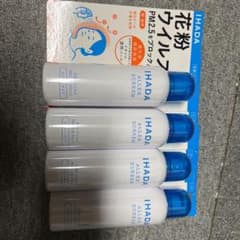 IHADA アレルスクリーン　EXのサムネイル