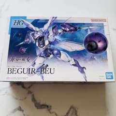 HG ベギルベウ　ガンプラ　水星の魔女